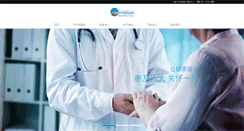 Desktop Screenshot of mmednet.com